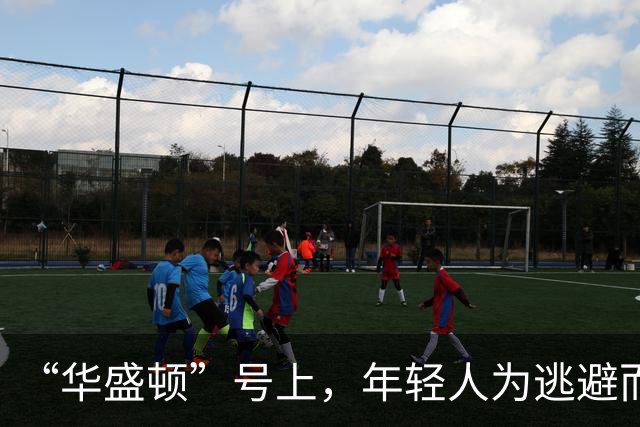 “华盛顿”号上，年轻人为逃避而参军，却发现更糟了