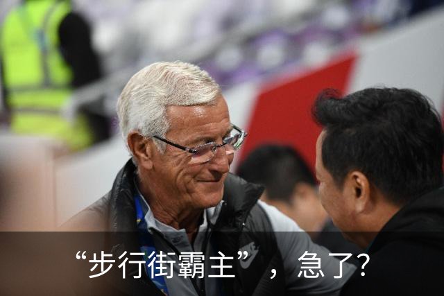 “步行街霸主”，急了？