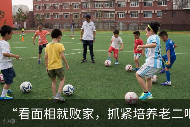 “看面相就败家，抓紧培养老二吧”，一家四口吃饭火了，后续录取通知说明一切