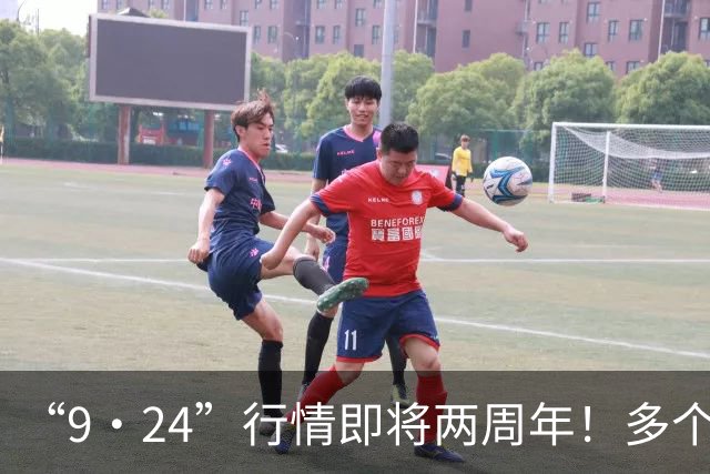 “9·24”行情即将两周年！多个利好传来，下周行情会迎来突破吗？——道达对话牛博士