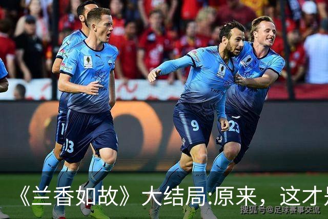 《兰香如故》大结局:原来，这才是许兰香不爱林锦岐的真相