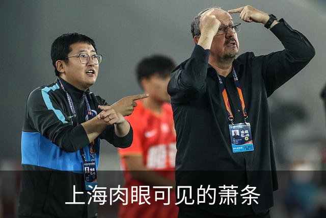 上海肉眼可见的萧条