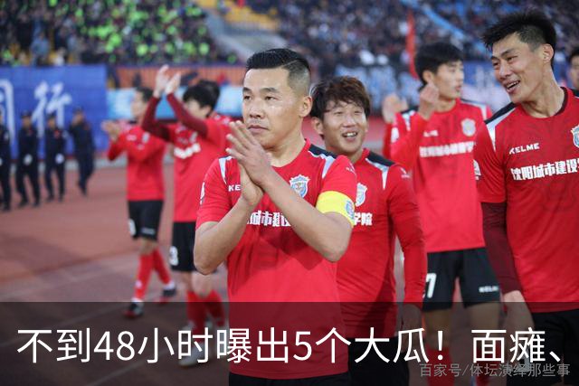 不到48小时曝出5个大瓜！面瘫、产子、冻结上亿，马伊琍令人意外