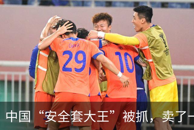 中国“安全套大王”被抓，卖了一辈子避孕套，最终栽在了自己手里