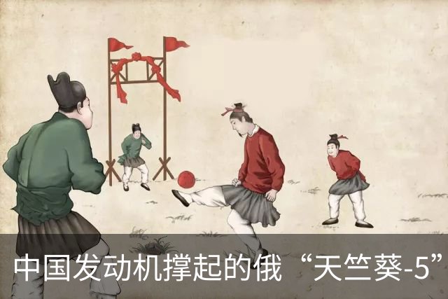中国发动机撑起的俄“天竺葵-5”，被乌廉价拦截机干掉了