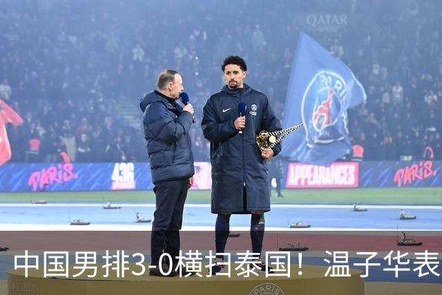中国男排3-0横扫泰国！温子华表现拉胯，半决赛无论打谁都是考验