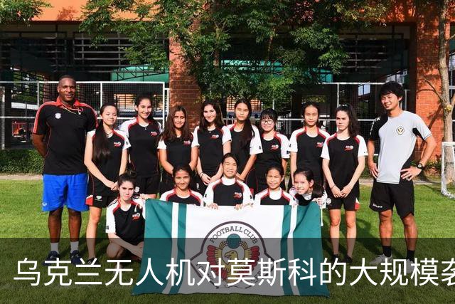 乌克兰无人机对莫斯科的大规模袭击中，捷尔任斯基热电厂陷入火海