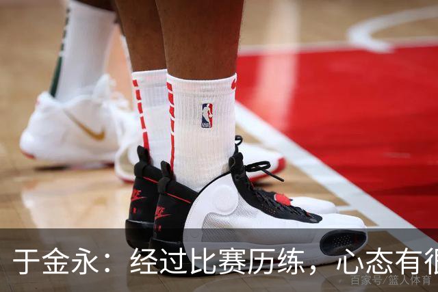 于金永：经过比赛历练，心态有很大变化；亚运很辛苦也很幸运