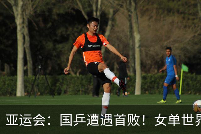 亚运会：国乒遭遇首败！女单世界第一丢分，王曼昱1-3输朱雨玲