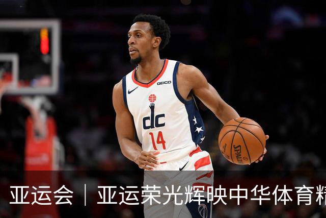 亚运会｜亚运荣光辉映中华体育精神