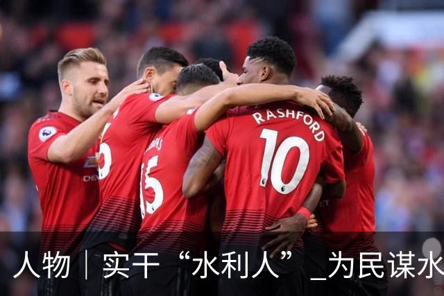 人物｜实干“水利人” 为民谋水利——“高校毕业生基层就业卓越奖”广西水利电力职业技术学院刘振德