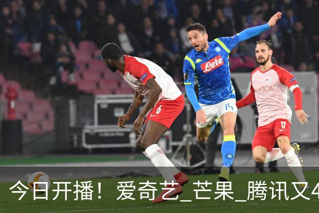 今日开播！爱奇艺 芒果 腾讯又4部新剧齐上线！阵容不错，你追哪部