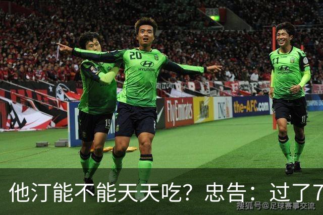 他汀能不能天天吃？忠告：过了71岁以后，服他汀牢记5个关键