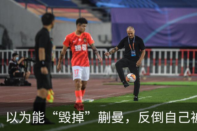 以为能“毁掉”蒯曼，反倒自己被扒底朝天，樊振东也遭他多次背刺