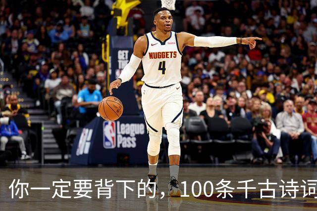 你一定要背下的，100条千古诗词名句，记下来文采斐然（收藏熟读）