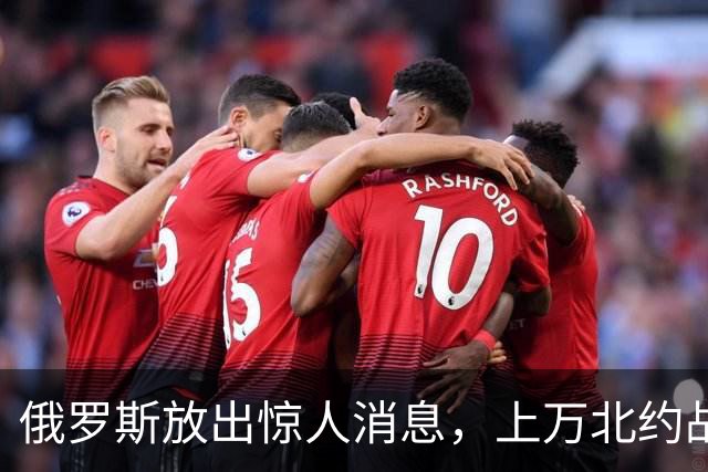 俄罗斯放出惊人消息，上万北约战士参战，基辅却将他们当炮灰用！