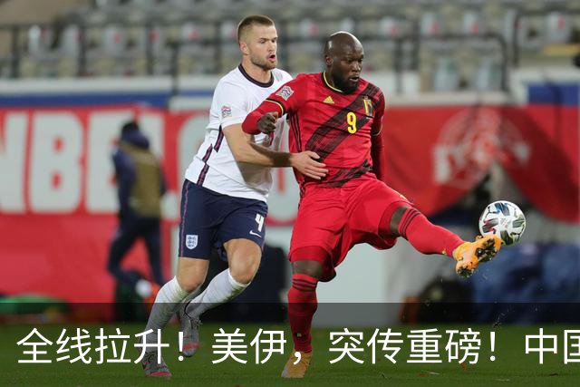 全线拉升！美伊，突传重磅！中国资产、黄金、白银，集体大涨