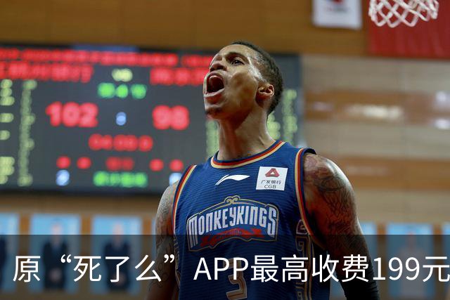 原“死了么”APP最高收费199元/年，创始人回应：由政府集中采购，独居老人可以免费安装、免费使用；此前APP因原名争议已改名“在么在么”