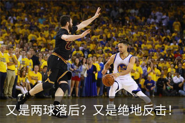 又是两球落后？又是绝地反击！