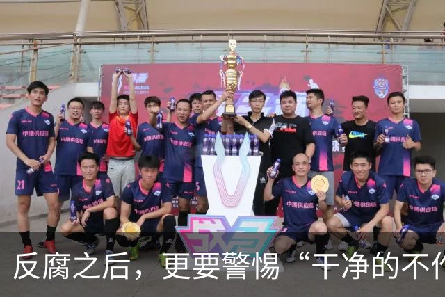 反腐之后，更要警惕“干净的不作为”：国足 0:5 惨败照见行业通病