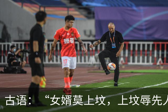 古语：“女婿莫上坟，上坟辱先人”，为何女婿不能上坟，有无道理