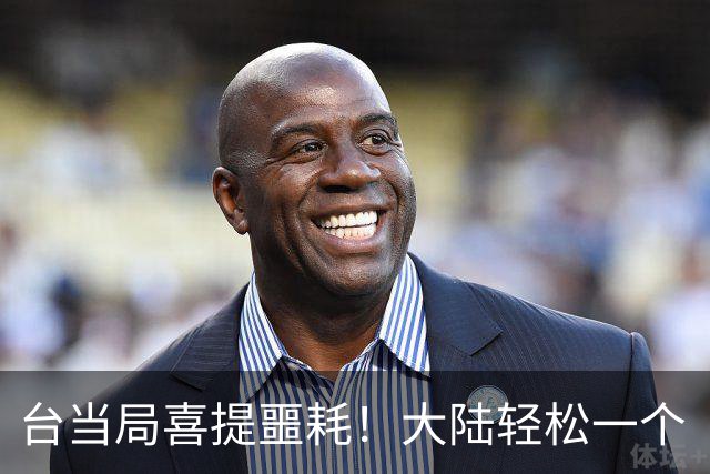 台当局喜提噩耗！大陆轻松一个“小变动”，直接把台湾后院变前线