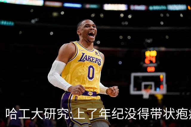 哈工大研究:上了年纪没得带状疱疹的人，一般有6共同点，你有吗？