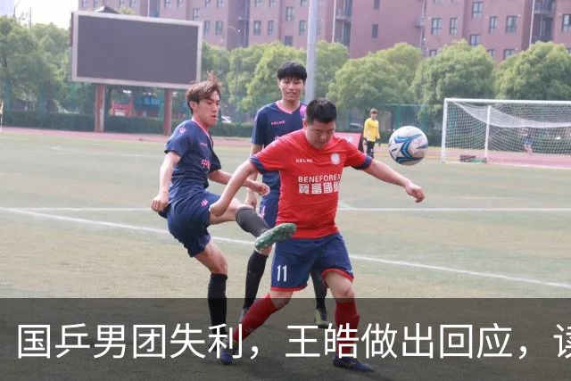 国乒男团失利，王皓做出回应，读懂陈玘一席话，才懂樊振东当年有多难！