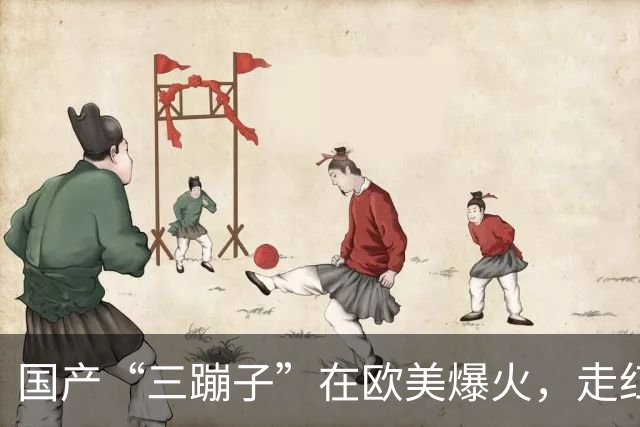 国产“三蹦子”在欧美爆火，走红后才发现，老外比我们会玩多了！
