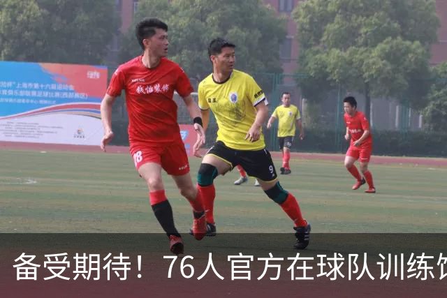 备受期待！76人官方在球队训练馆举行新赛季6款球衣发布仪式