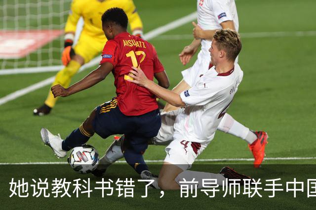 她说教科书错了，前导师联手中国科学家反驳：一场未决的学术争论