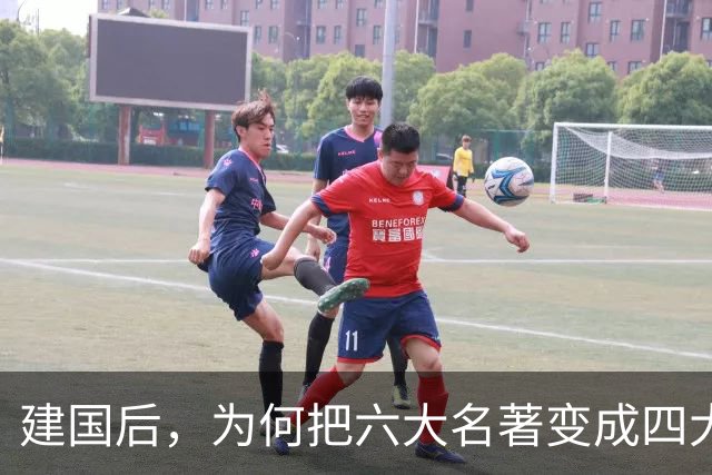 建国后，为何把"六大名著"变成"四大名著"？被淘汰的两部家喻户晓！