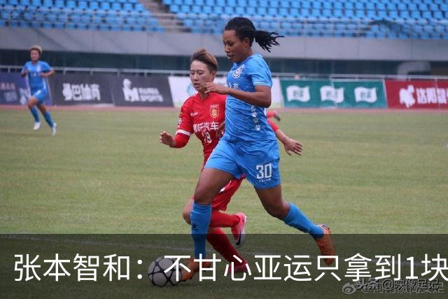 张本智和：不甘心亚运只拿到1块金牌 奥运会要在多项目上赢中国队