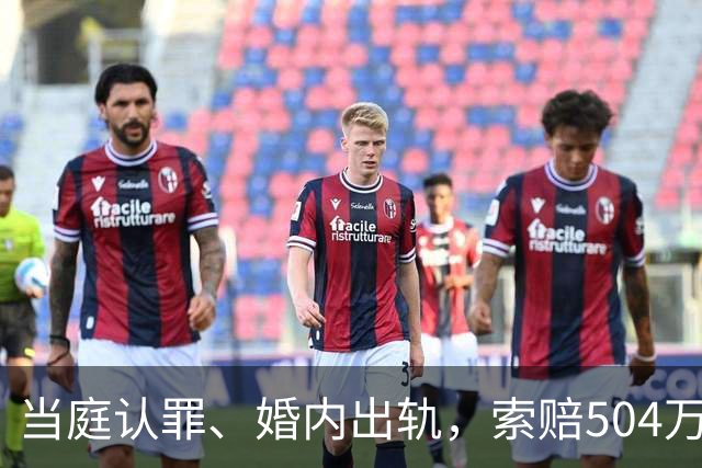 当庭认罪、婚内出轨，索赔504万，一天3大瓜！汪小菲最令人意外