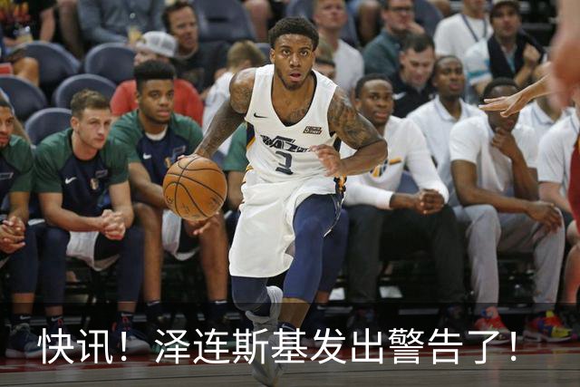 快讯！泽连斯基发出警告了！