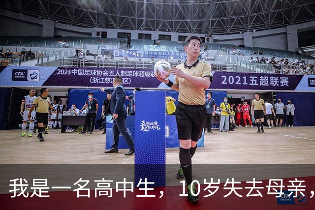 我是一名高中生，10岁失去母亲，从小和焦虑症斗争，我想到美国留学成为心理学教授丨叶檀回信