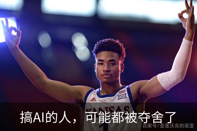 搞AI的人，可能都被夺舍了