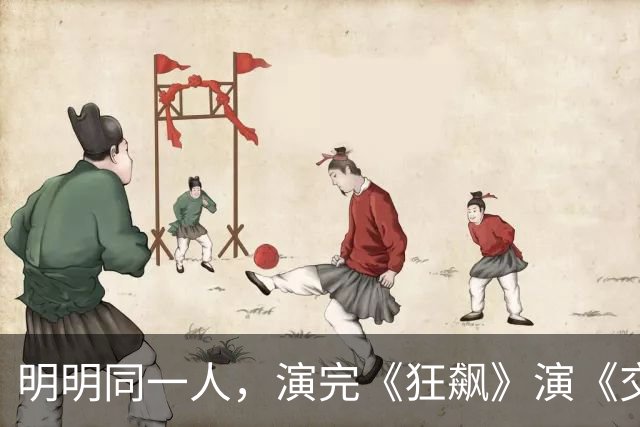 明明同一人，演完《狂飙》演《交锋》，换个妆容老10岁差点没认出