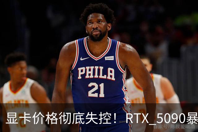 显卡价格彻底失控！RTX 5090暴涨132%、RTX 50全系涨57%