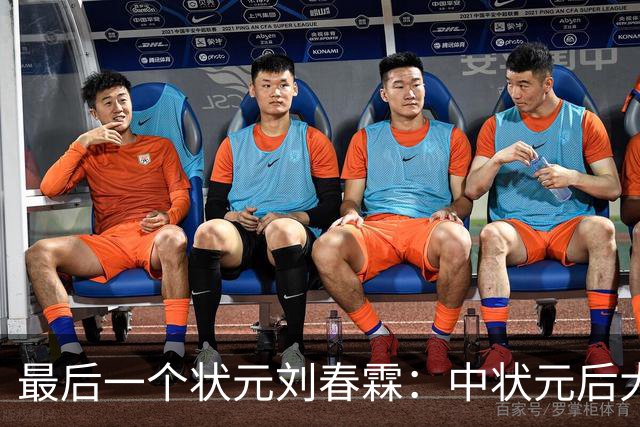 最后一个状元刘春霖：中状元后大清就亡了，他在民国受怎样待遇？