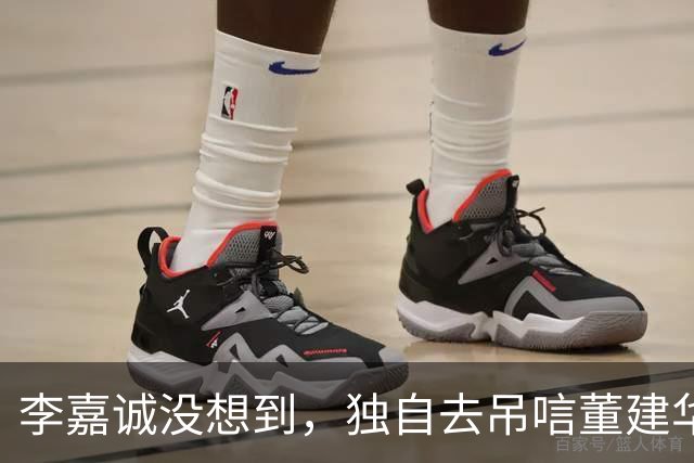 李嘉诚没想到，独自去吊唁董建华的周凯旋，一个举动让他口碑暴涨