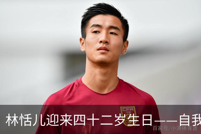 林恬儿迎来四十二岁生日——自我被幸福包围