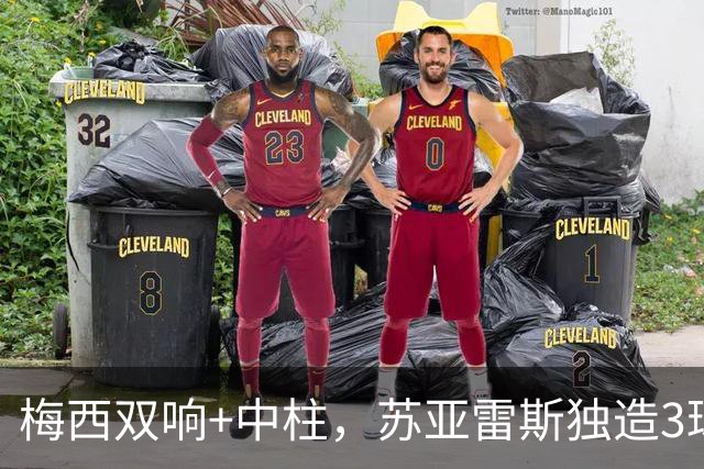 梅西双响+中柱，苏亚雷斯独造3球，迈阿密国际4-0打破不胜魔咒