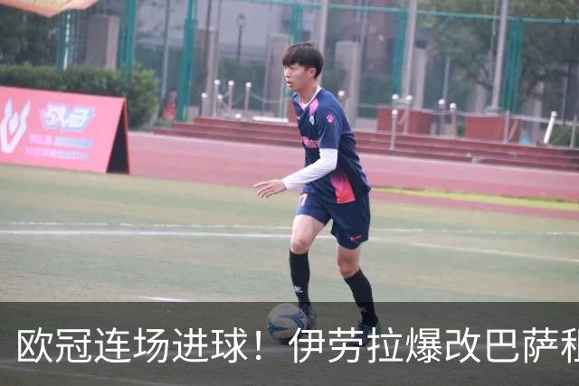 欧冠连场进球！伊劳拉爆改巴萨租将 利物浦考虑5500万买断他