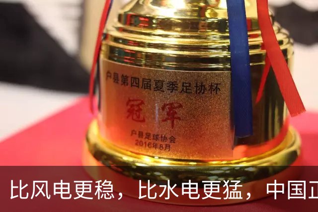 比风电更稳，比水电更猛，中国正解锁地球上1种“隐藏能源”！