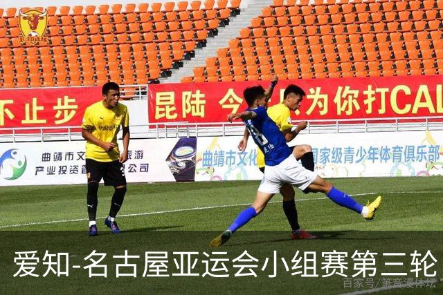 爱知-名古屋亚运会小组赛第三轮，中国女足5比1战胜菲律宾女足