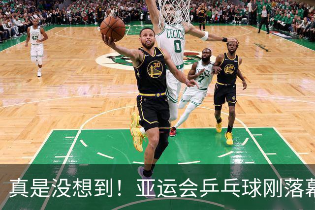 真是没想到！亚运会乒乓球刚落幕，22岁蒯曼高调官宣一大喜讯，原来她和樊振东处境一模一样，这才是真实力！