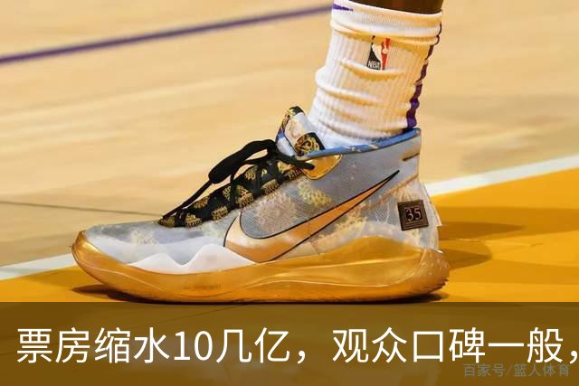 票房缩水10几亿，观众口碑一般，陈思诚的导演第一人梦碎了