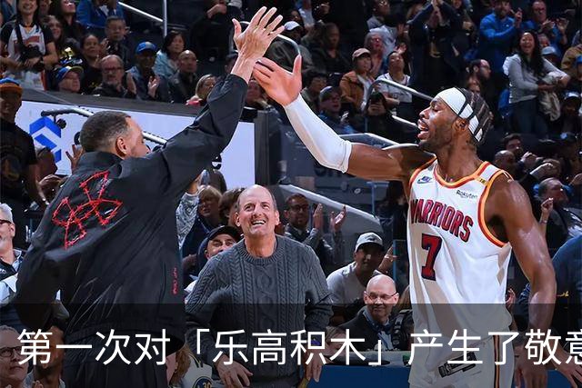 第一次对「乐高积木」产生了敬意！以为是玩具，没想到是家居神器