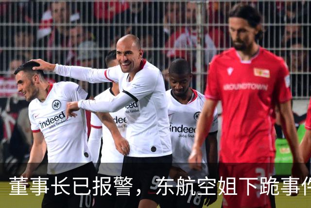 董事长已报警，东航空姐下跪事件再度升温！欧某某到底是谁